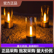 Yeelight易来烛光氛围灯充电式床头LED灯浪漫餐桌户外露营蜡烛灯