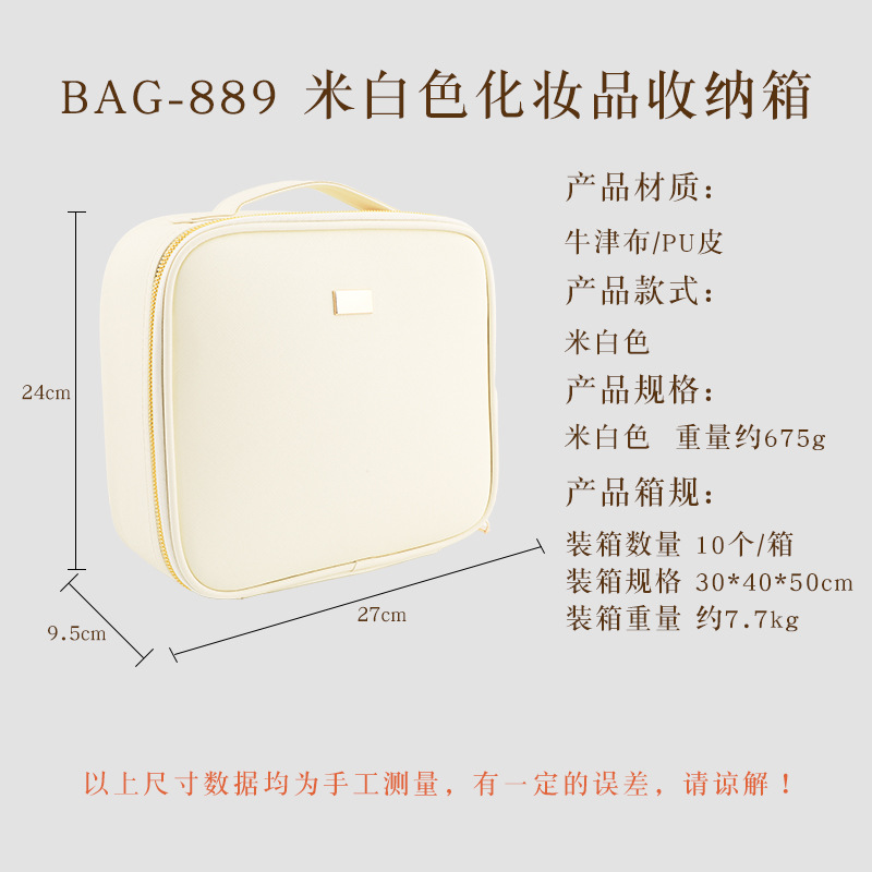 Caja de almacenamiento de maquillaje simple de gran capacidad bolsa de maquillaje portátil bolsa de cepillo de maquillaje de viaje herramienta de almacenamiento de maquillaje