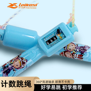 ���S���l�׿�˹LKS745���W�׃��@��ͯ������ɫ�K�\�ӿ�ͨӋ�����K