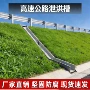 公路高速雨水防渗排水槽