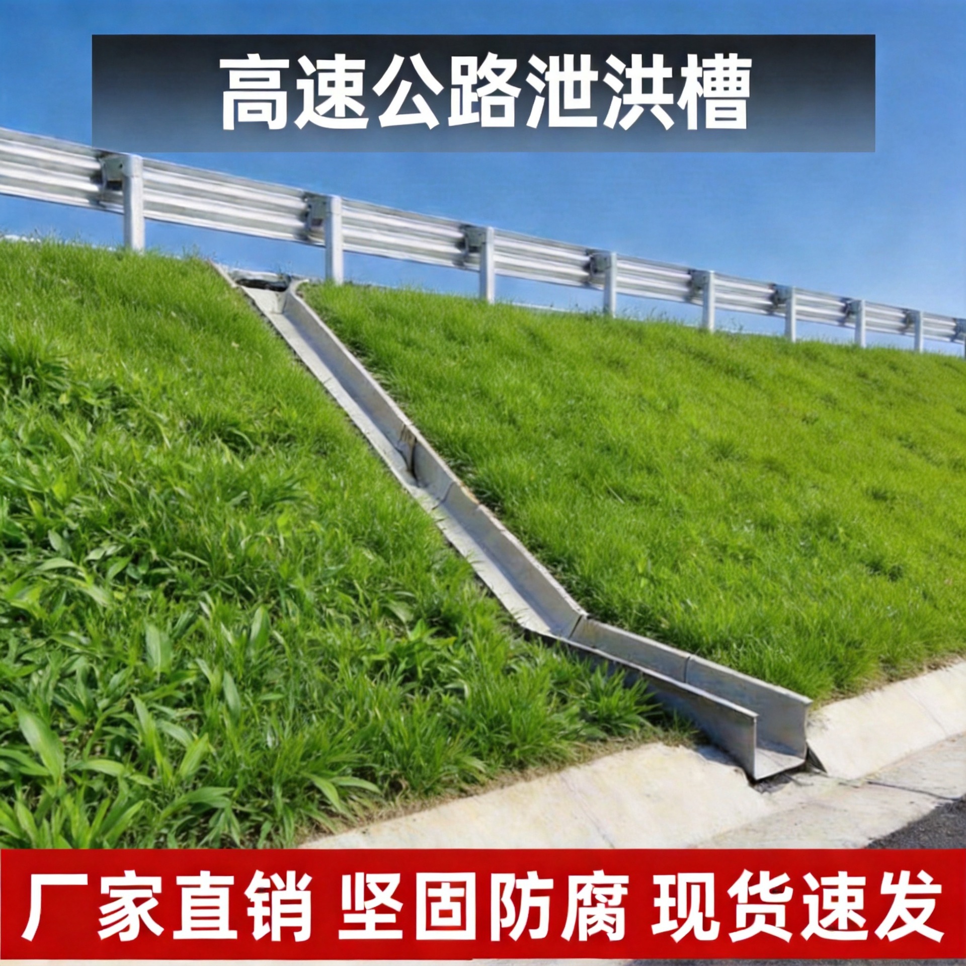 厂家直销高速公路雨水收集槽玻璃钢急流槽污水导流槽现货抗嗮防腐
