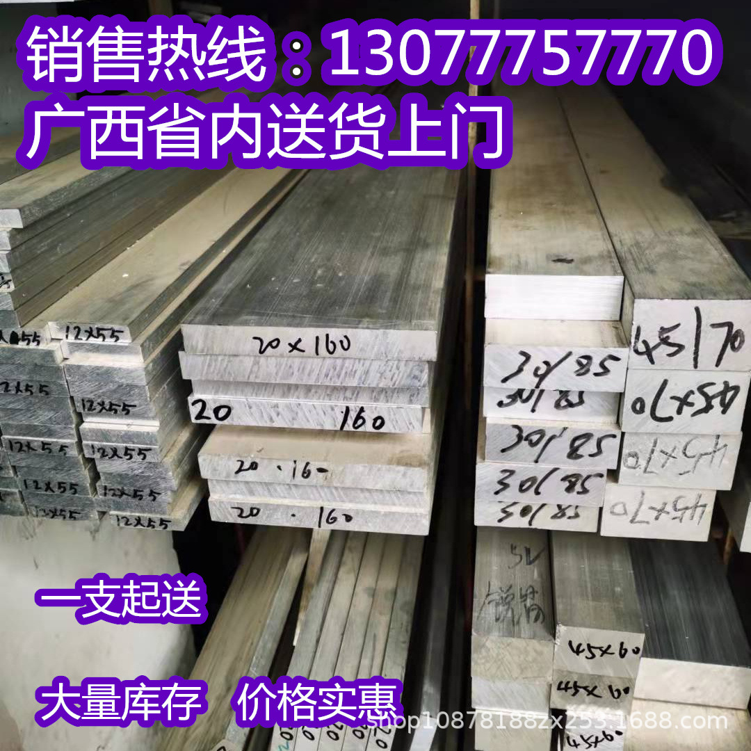 201 304 316L不锈钢方管 扁管 圆管南宁 大管 厚管激光切割开孔矩