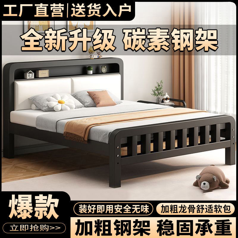 加厚静音铁艺床1.8米加固加厚双人床1米家用床不锈钢出租屋铁架床|undefined
