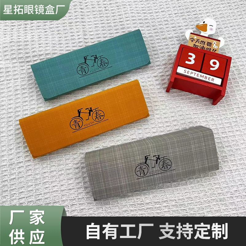 New High-End Simple Leather Glasses Case, Portable Anti-Pressure Handmade Storage Box, Printable Logo, Anti-Fall Glasses Frame New High-End Simple Leather Glasses Case, Portable Anti-Pressure Handmade Storage Box, Printable Logo, Anti-Fall Glasses Frame
