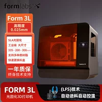 Formlabs высокоточный промышленный принтер, фотополимерная отверждение, 3D-печать, (Физические)