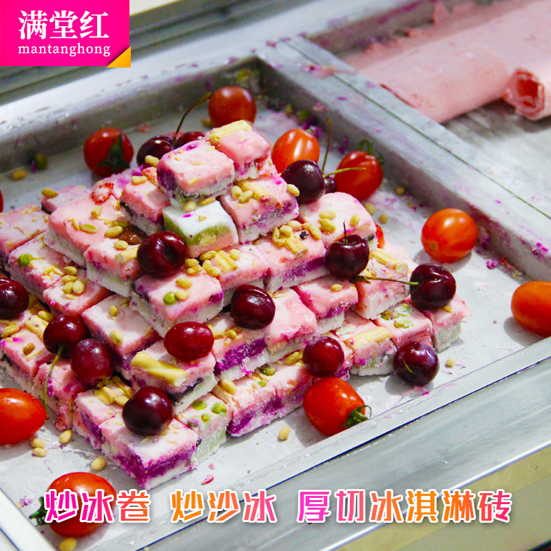 Jiawang Baite Stir-fried Yogurt Machine Commercial Stir-fried Ice Machine Stall Automatic Thick-cut Stir-fried Yogurt Fruit Ice Cream Roll Machine