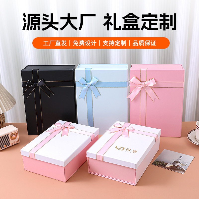 折りたたみなしの天蓋リボンギフトボックス卸売ライト高級ワンピース靴と衣類大型黒ハイエンドギフトボックス|undefined