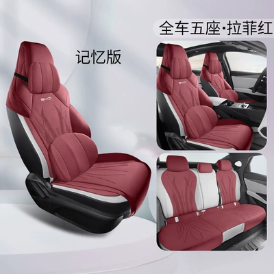 Saddle Cushion Seat Cover — Modelə uyğun (Original) oturacaq örtükləri - lafite-red-memory-foam-version-five-seater-special-for-seal-06gt