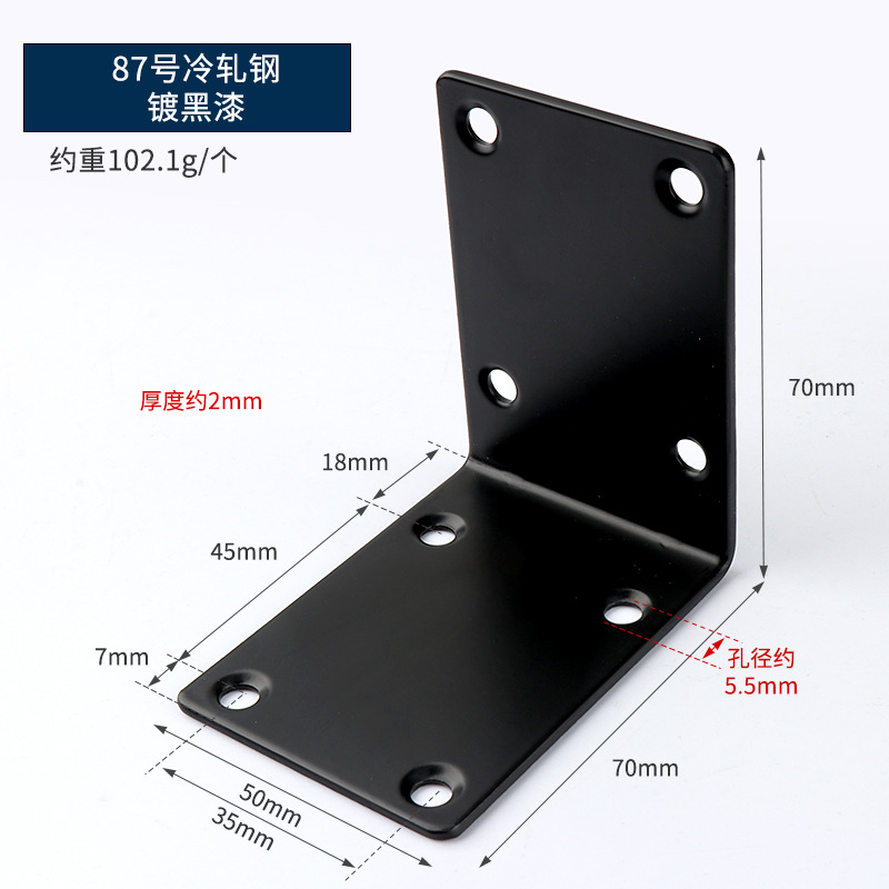 Código de ángulo engrosado 90 grados conectores de muebles en forma de L soporte de soporte fijo de lámina recta negro chapado en zinc blanco código de ángulo