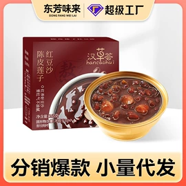 燕窝;方便粥类;滋补养生饮品/炖品