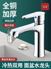 ȫ�~�l���gˮ���^�����lԡϴ����ϴ��̨��̨��ϴĘ�������ü��L