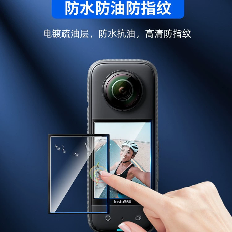 Применимая защитная пленка Insta360 One X3 панорамная спортивная камера пленка HD противоударная стальная пленка