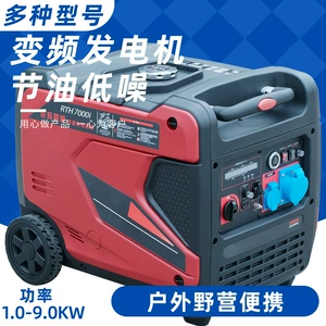 Dəyişən tezlikli benzin generatoru portativ 220V ev 6KW, səssiz 2.5/3.5/4/8.