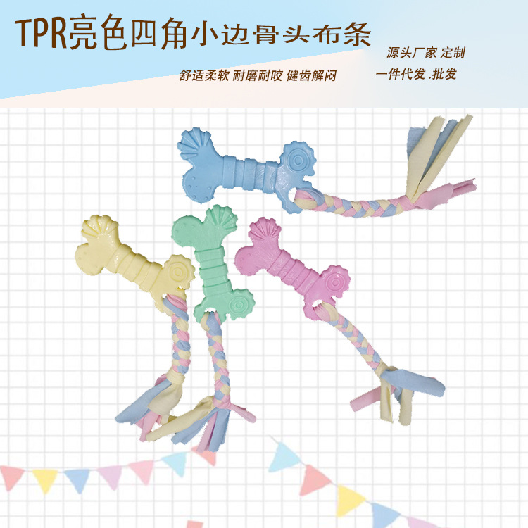 Juguete para mascotas nuevo hueso tipo TPR perro molar roer dientes-Fortalecimiento de la cuerda de algodón gato de goma y perro juguete transfronterizo