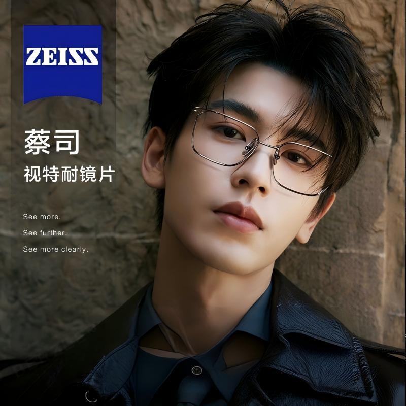 Sevenz Kawasaki Blade Warrior Titanium Frame Glasses Frame for Business Men with Large Faces Pure Titanium Frame Danyang Glasses Wholesale Sevenz Kawasaki Blade Warrior Titanium Frame Glasses Frame for Business Men with Large Faces Pure Titanium Frame Danyang Glasses Wholesale
