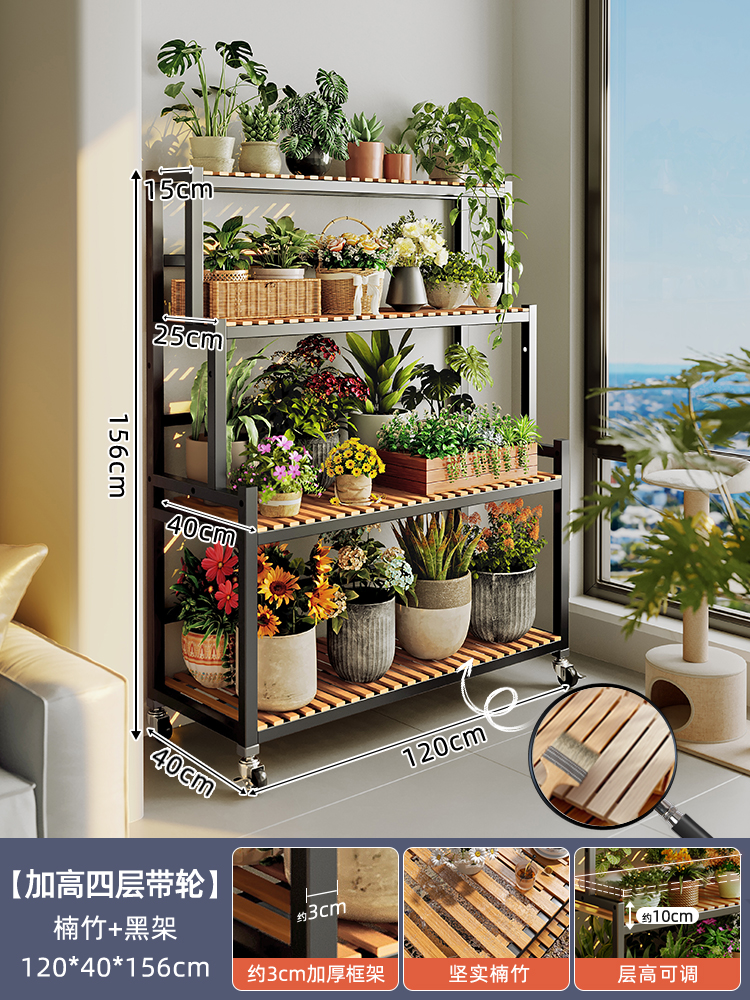 [부식방지 강화형] 블랙 프레임 4단 120cm 메탈휠 + 원예세트