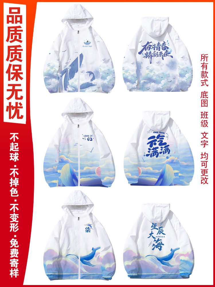 뜨거운 판매 수업 유니폼 8