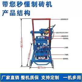 建材加工机械;其他工程机械;其他分离设备