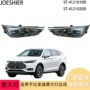 比亚迪跨境st-4121010前大灯前大灯