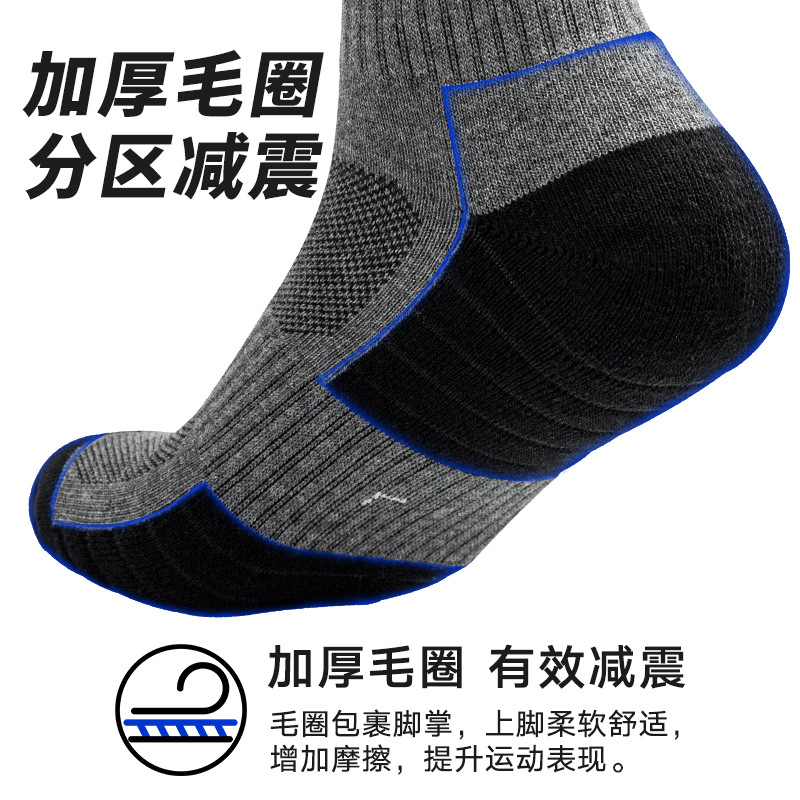 Transfronterizos tubo medio grueso toalla bottom hombre profesional de baloncesto calcetines de algodón transpirables color combinado calcetines deportivos al por mayor