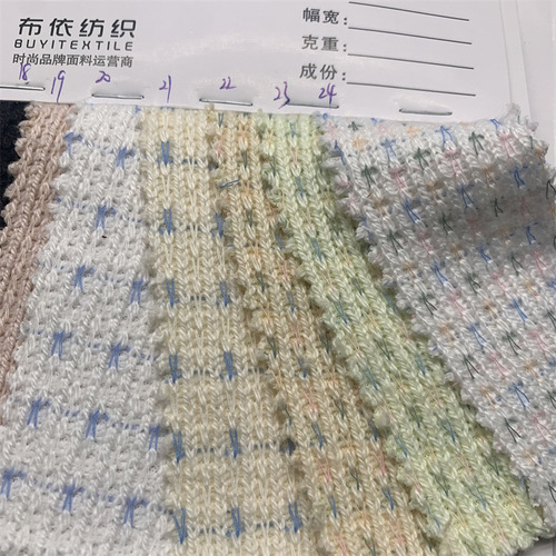TC textured fish scale pattern colorful yarn thick-knit fabric women's Korean-style sweater, knitted shirt, scarf and hat cloth