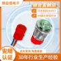 带灯自锁防水复位标识
