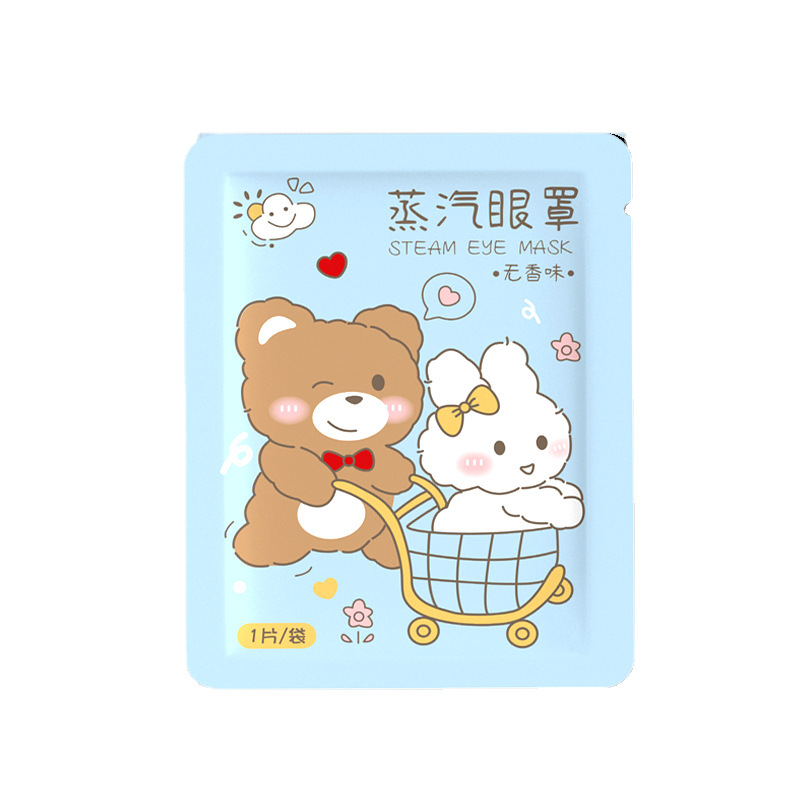 睡眠用のカスタマイズされたルテイン スチーム アイマスク、目の疲れを和らげるメーカー卸売、ドロップシッピングをサポートするスチーム温湿布アイマスク|undefined