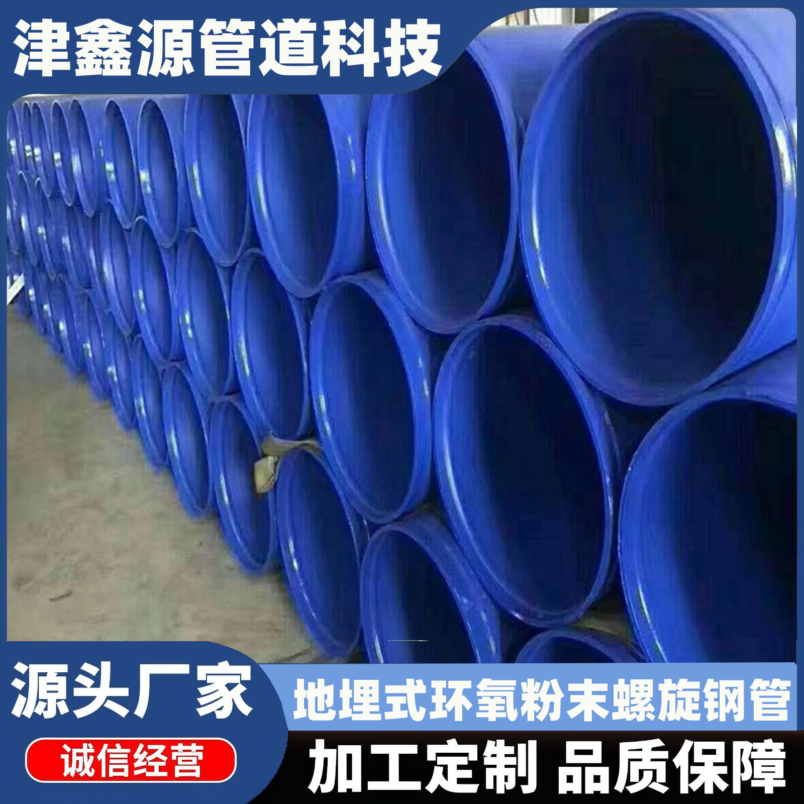 现货加工消防排水用内外环氧树脂涂塑钢管大口径环氧树脂复合钢管