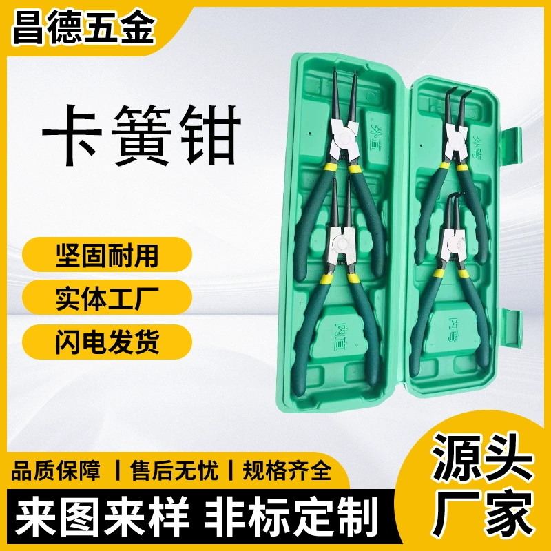 Оптовая продажа трансграничный 7-дюймовый зажим для зажима двойного назначения