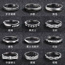 组合叠戴戒指男士单身戒潮流个性开口指环复古桎梏菱形男款戒指