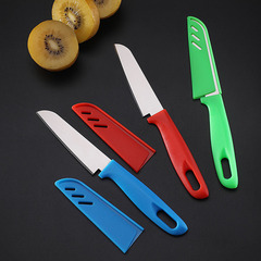 廚房刀具果皮刀禮品帶套小刀不鏽鋼水果刀家用削皮合仔刀精緻刀子