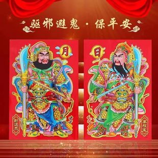 2026马年烫金门神门贴年画大门门神神像秦叔宝尉迟恭门画入户门-阿里巴巴