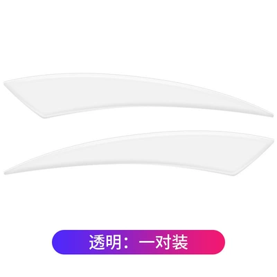 Factory direct car wheel eyebrow anti-collision strip anti-scratch decorative sticker protection protective paper car rubber strip anti-collision sticker cartoon (Qapı və bamper qoruyucu zolaqlar) - wheel-eyebrow-pure-transparent-without-standard1-pair-of-2-pieces