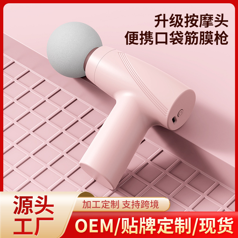 New mini portable massage gun USB charging fitness fascia gun muscle small massager gift wholesale