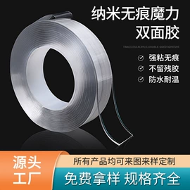 工业产品胶带;魔术贴;电子产品胶带