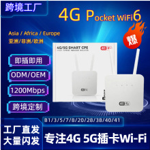 ��ʽ4Gܛ·�����Q�忨ȫ�Wͨ���׼��ô������忨����·����