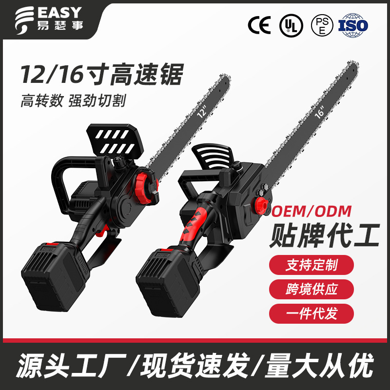国境を越えた高速電気チェーンソー 12inch 小型ブラシレスハイパワー家庭用充電式リチウム電気のこぎりハンドヘルド伐採剪定鋸|undefined