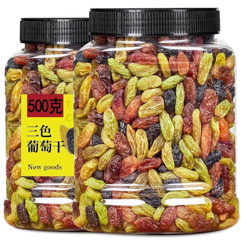 Xinjiang three-color raisins canned large grains 500g ready-to-eat green fragrant princess black currant red fruit dried snacks