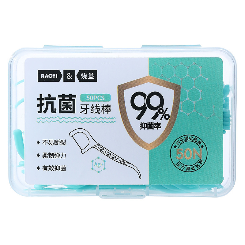 抗菌デンタルフロススティック 50 個箱入り歯間クリーニングケアポータブル家庭用使い捨てデンタルフロススティック卸売|undefined