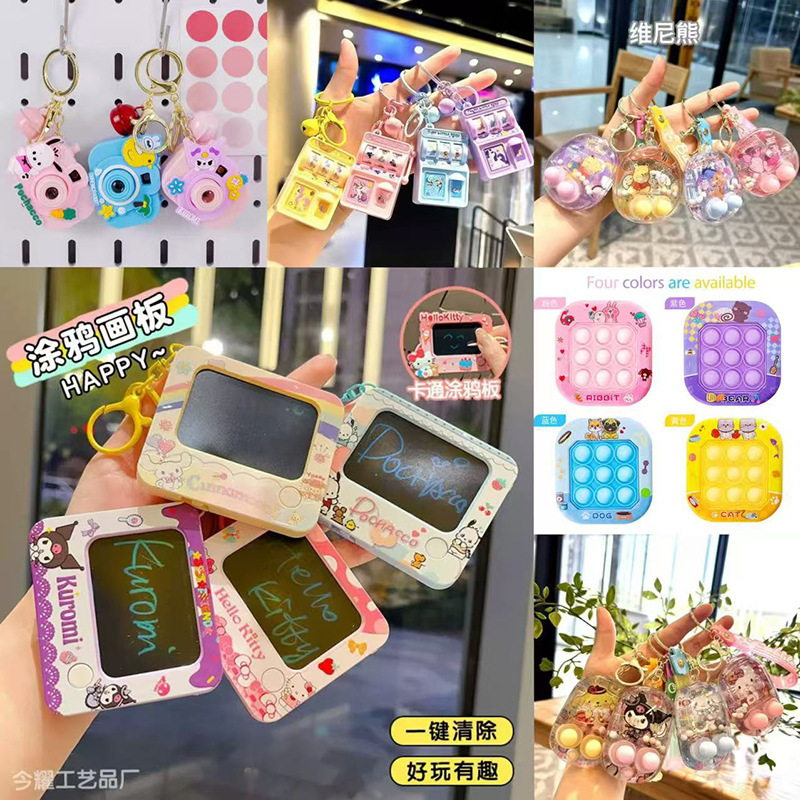 Cartoon Lottery Machine Mini Lottery Machine Projection Camera Fun Spinner Keychain Graffiti Drawing Board Gift Pendant