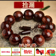 正宗黄花梨木手串佛珠手链小叶紫檀檀香沉香男女情侣饰品【罐装】