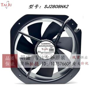 ̨��SAN JU SJ2808HA2 28080 220Vȫ�����F�~�͸ߜ��S��ɢ���L�C