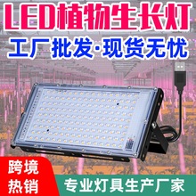 �t��ֲ���a���USBֲ������{��180��Ͷ��ֲ������ҷNֲ���L��