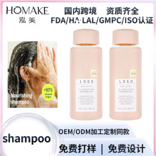���Q�羳�^��ϴ�oϵ������坍���ͱ��������ϴ�lˮshampoo oem