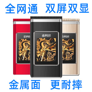 �؃r�������ַ��wȫ�Wͨ4G�Ƅ�ͨ��ŏV�5G�����ˌW���֙C���l