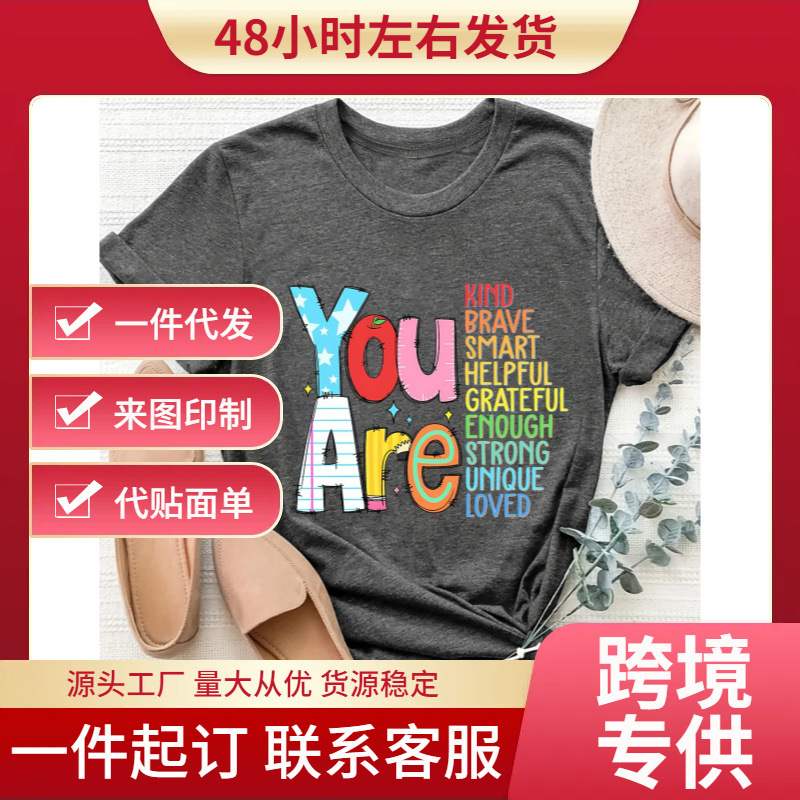 You Are Kind, Brave and Smart" Motivational Quote T-Shirt - Women's Casual Round Neck Short Sleeve Tops |   Soft