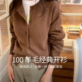 女式羊毛衫;女式针织衫;毛衣