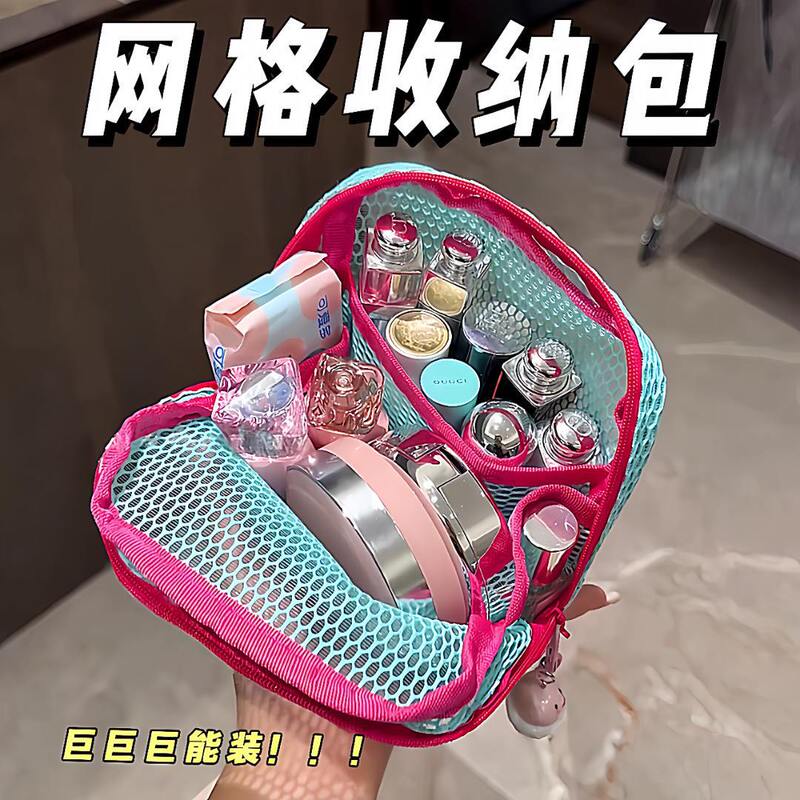 Travel and Outdoor Transparent Toiletry Storage Colorful Tofu Bag Ultra-Light Mesh Bag Multi-Functional Large Capacity