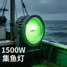 �羳1500W���ü��~��led����T�~��220v������~���~���~���۝O��