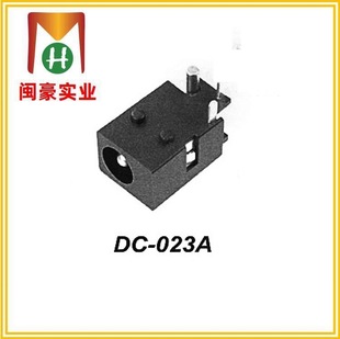 DC-023A power socket DC socket card vertical socket DC socket DC charging socket